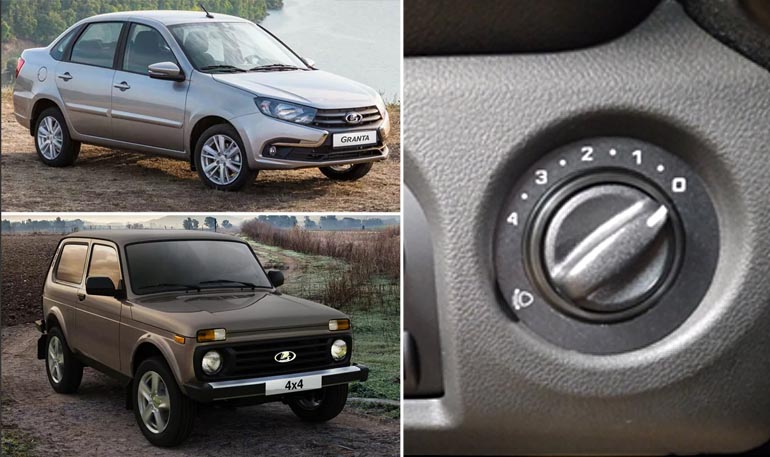 АВТОВАЗ отзывает Lada Granta и 4x4 для замены ручки гидрокорректора света фар